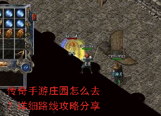 ��������ׯ԰��ôȥ����ϸ·�߹��Է���