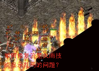 ����޸����ǻ��꼼����ʾ��������⣿