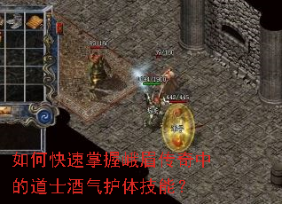 ��ο������ն�ü�����еĵ�ʿ�������弼�ܣ�